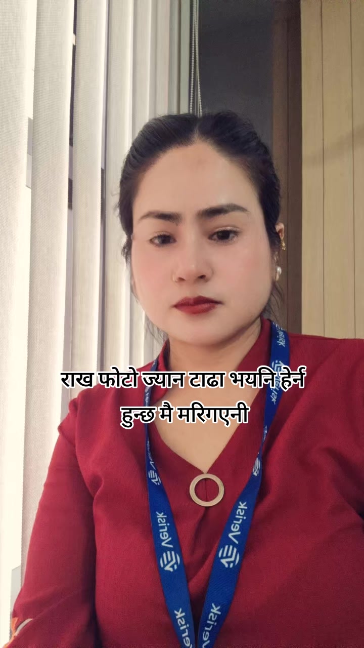 @निरु राणा 🦋