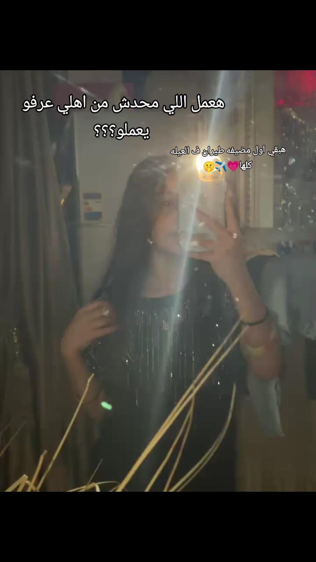 @رُوزٓ اْلمُوتْ🪬👸🏻.&rdquo;