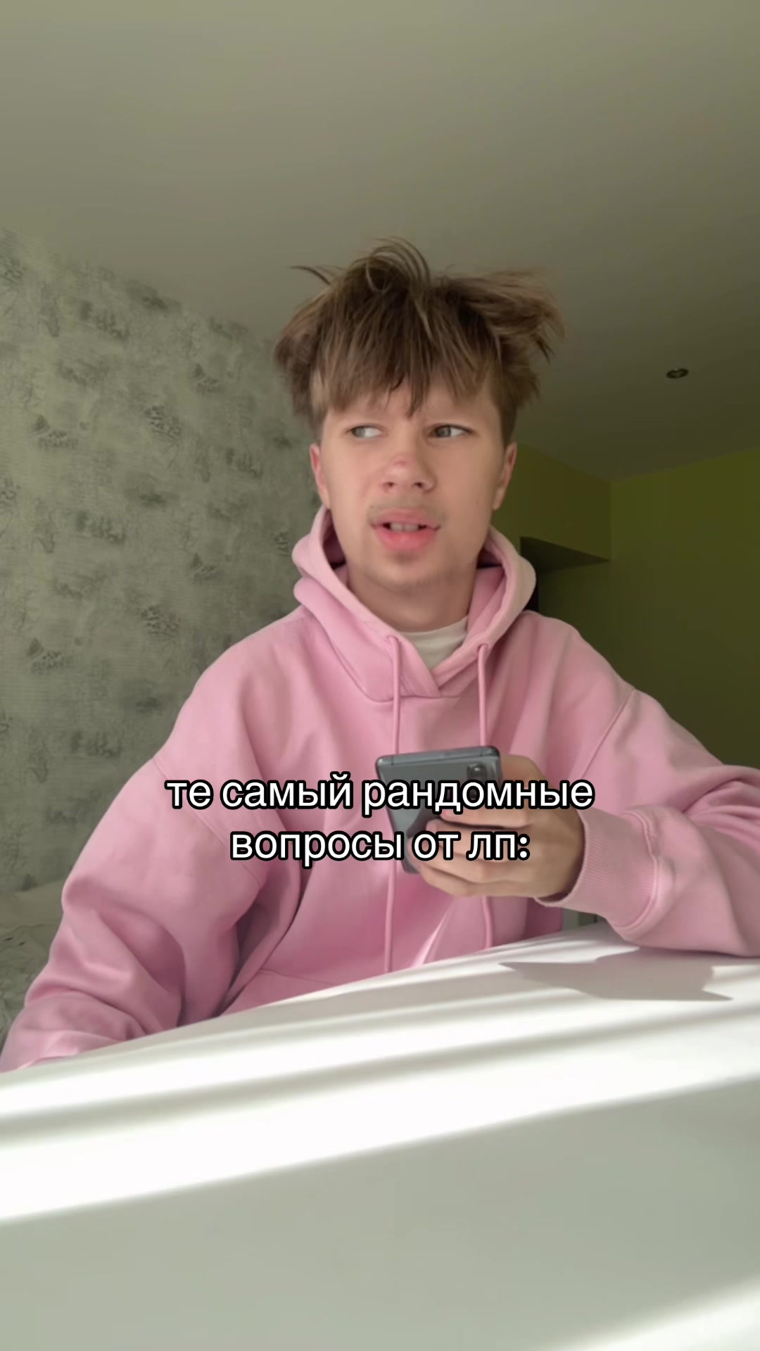 @нивару