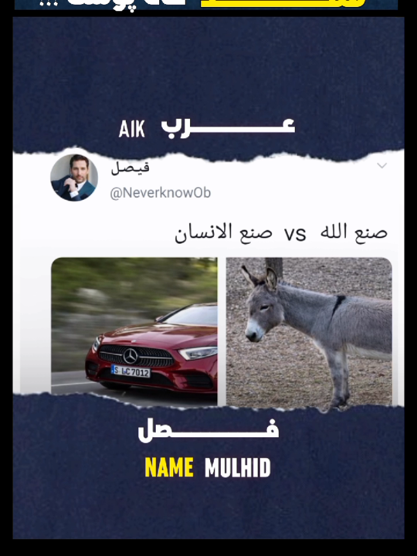 @Abdulhameed hanafi