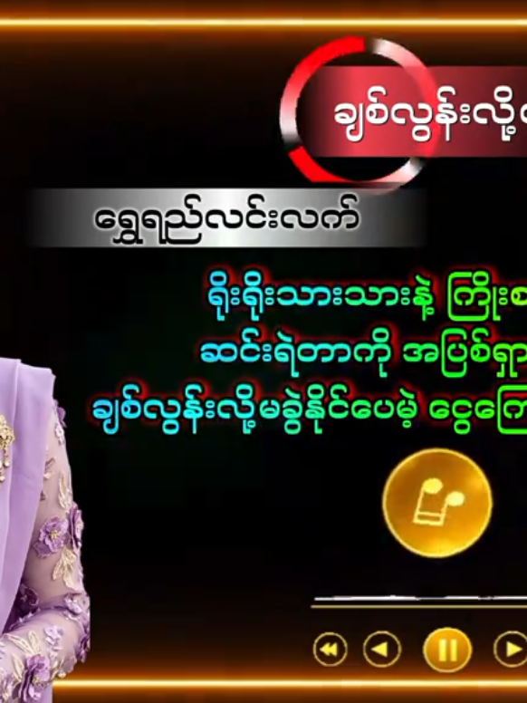 @min thant
