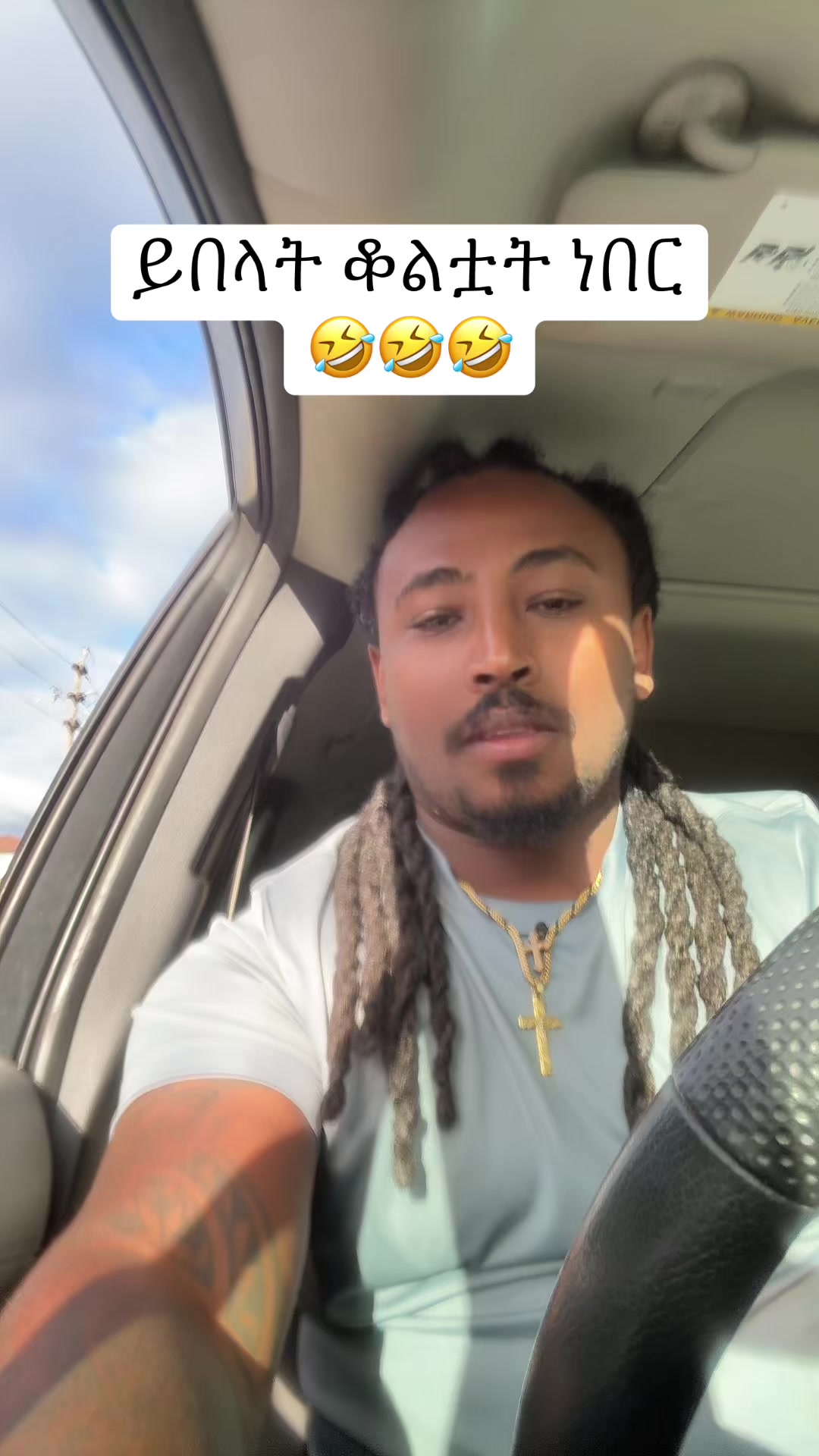 @ሽፈራው ዘለቀ