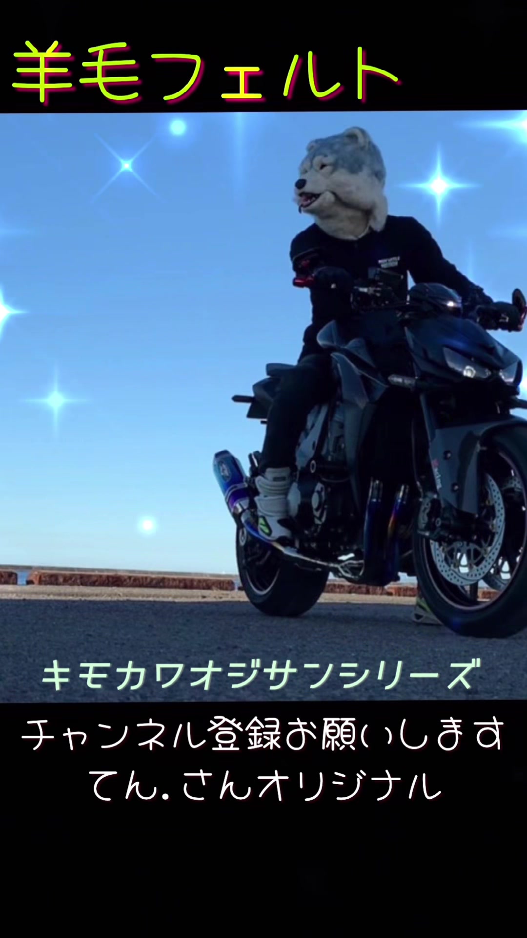 @おガウchannel