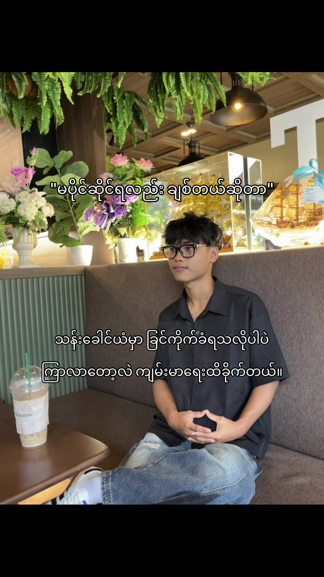 @PM Kyaw