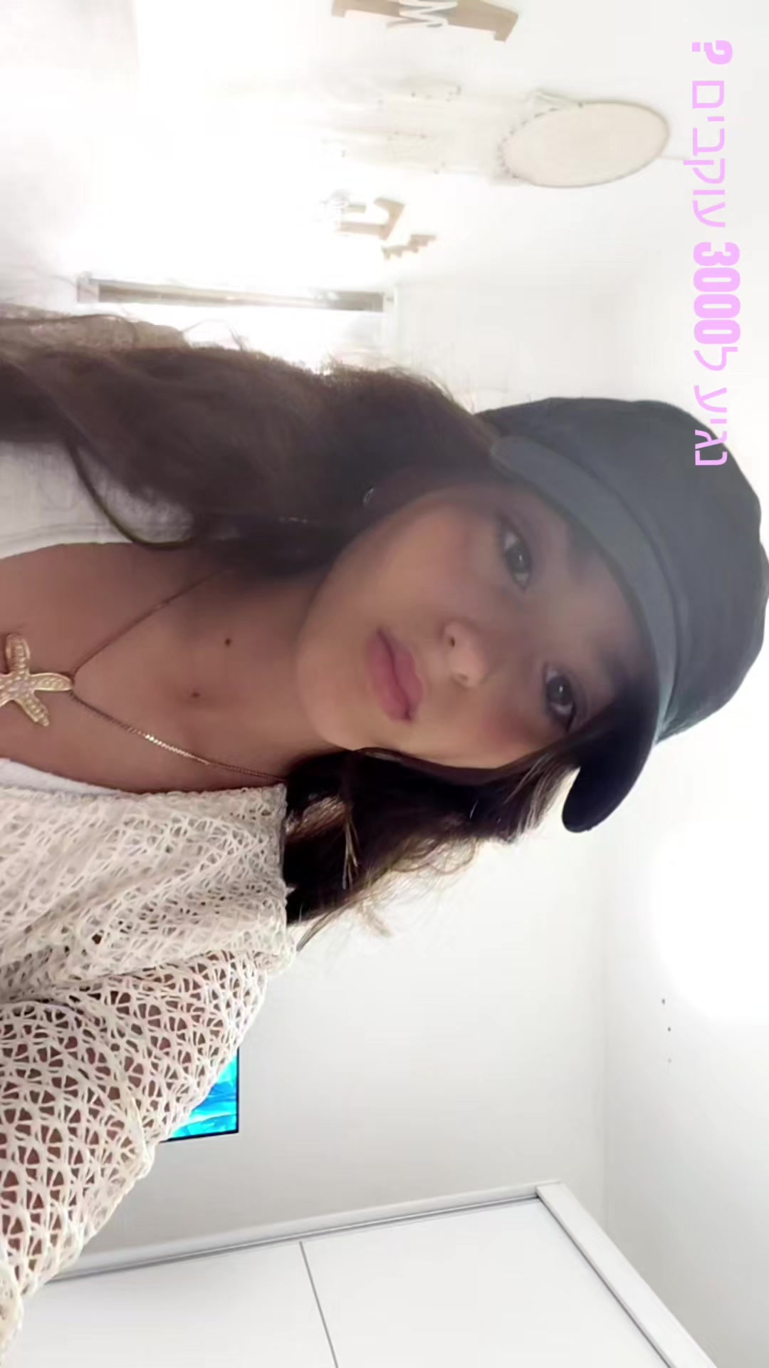 @maya avidan ๐ฉท