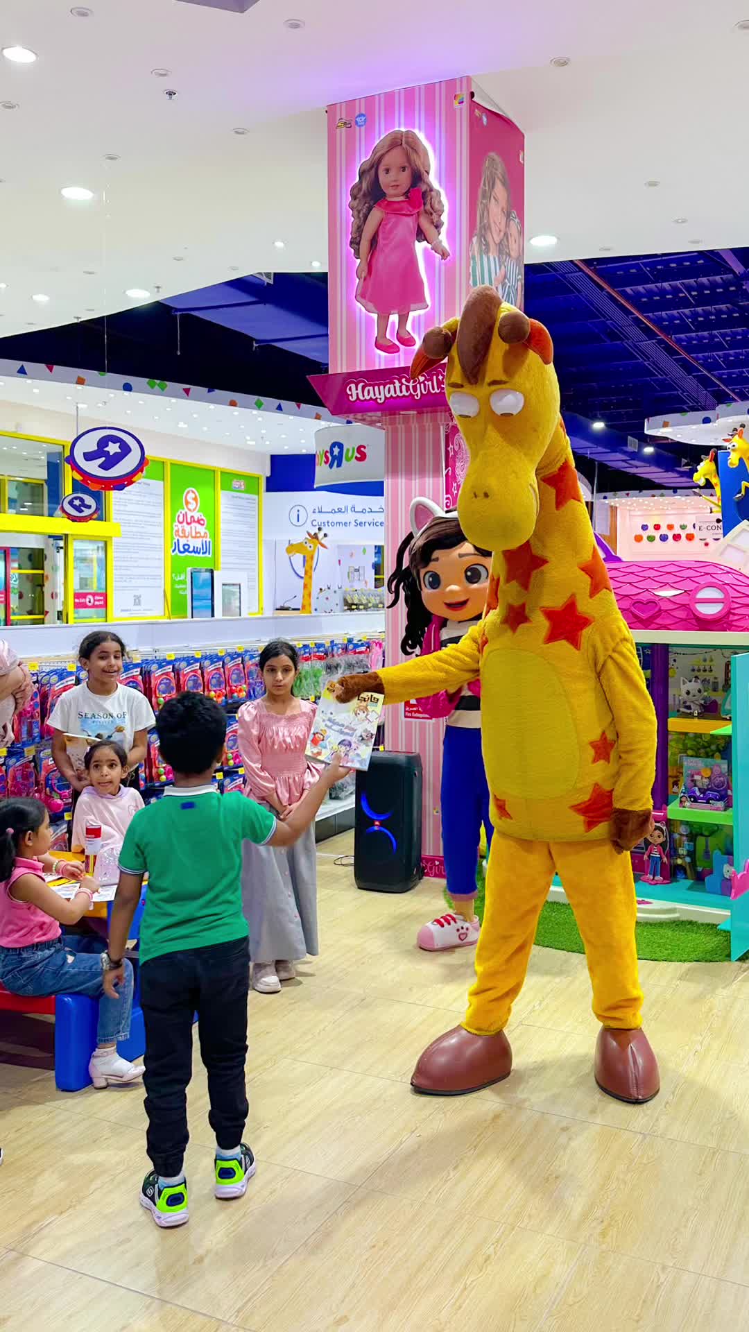 @Toys &ldquo;R&rdquo; us | تويز آر أص 🇸🇦