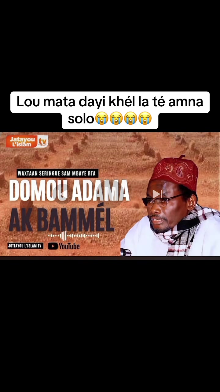 @Serigne Sam Mbaye