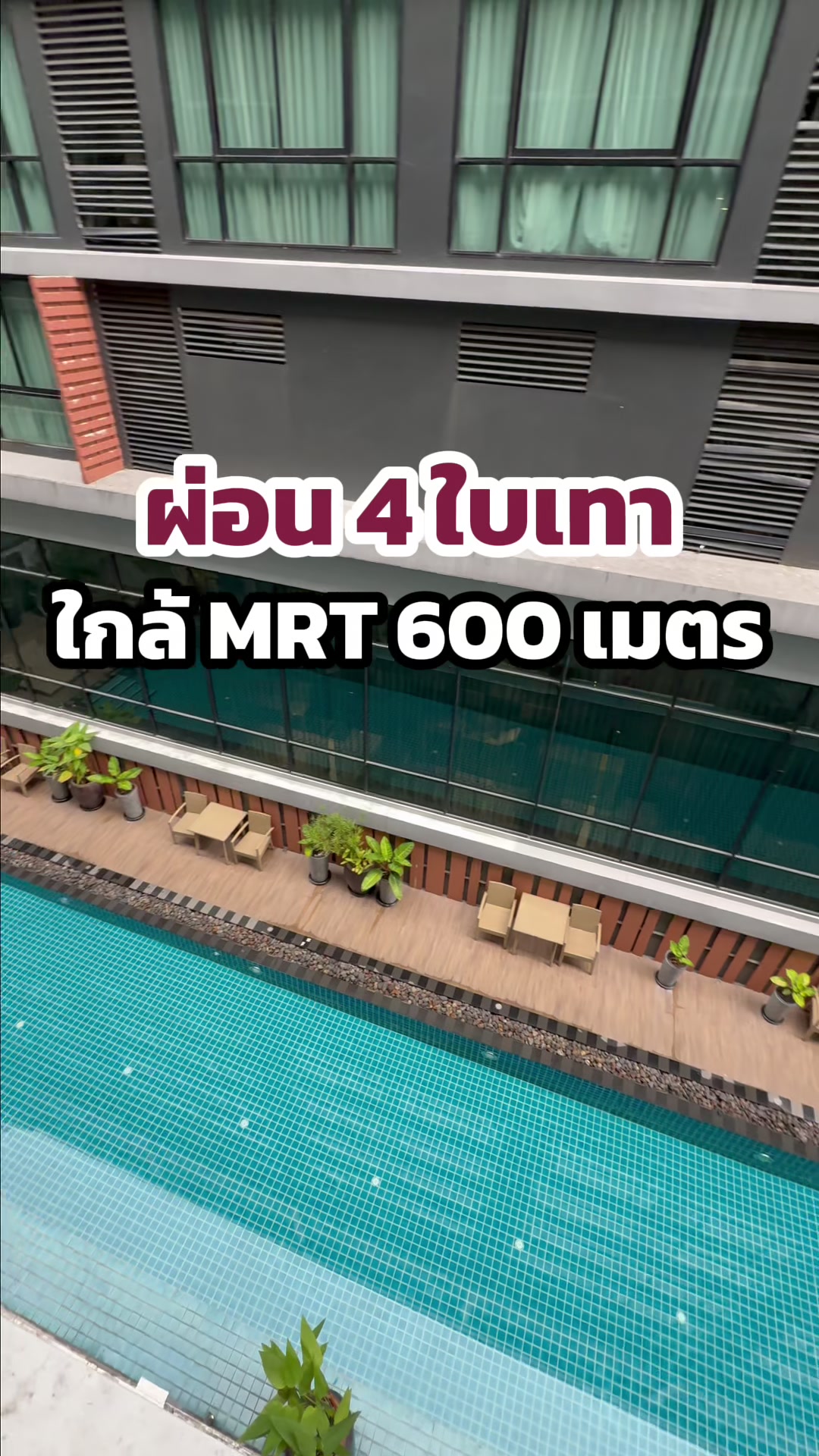 @BEST LIVING CONDO