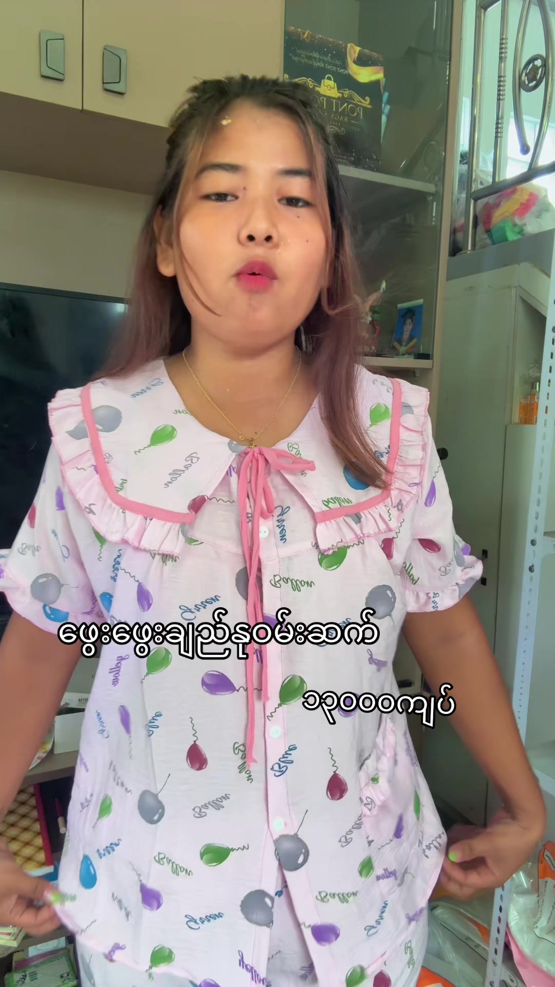 @Ah Phooအထည်လက်ကား(မန်းလေး)