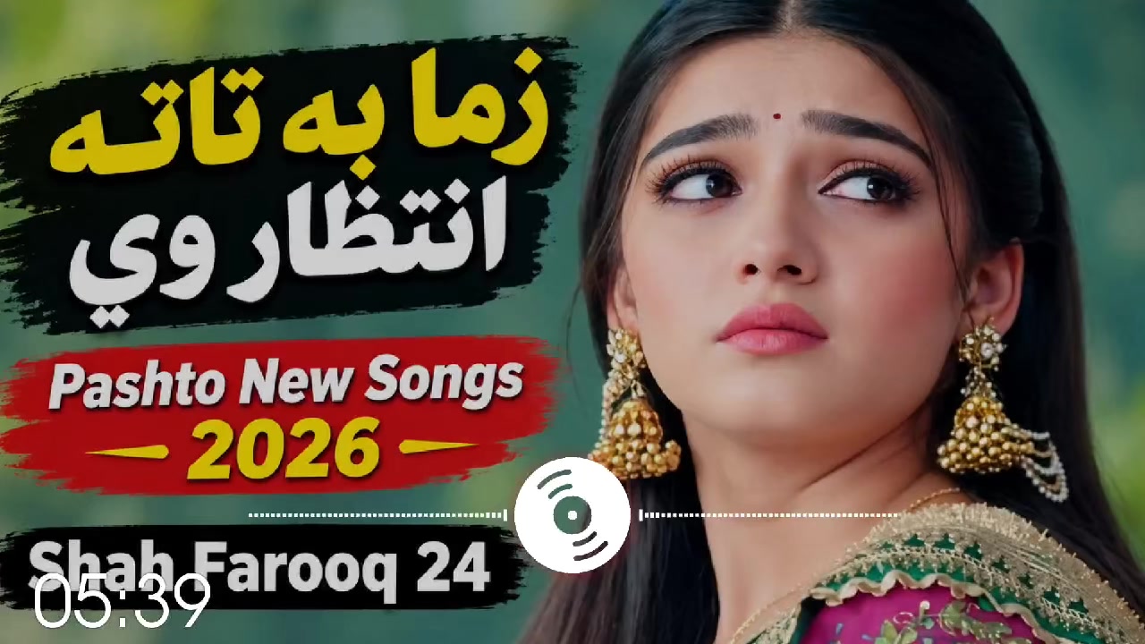 @Shah Farooq