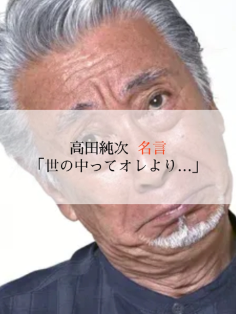 @モチベーションを上げる名言