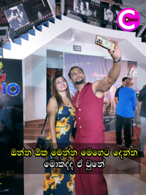 @Channel C Digital