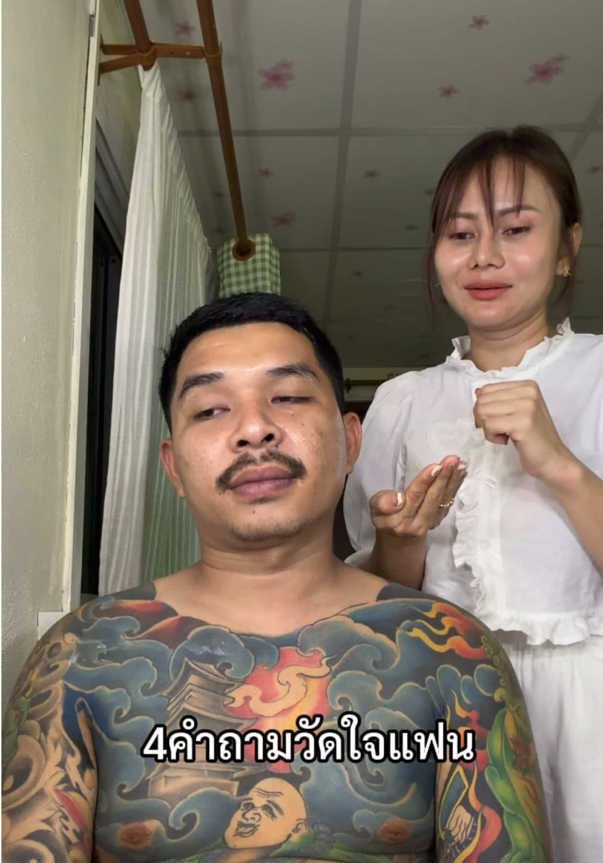 @ลักกะไหม