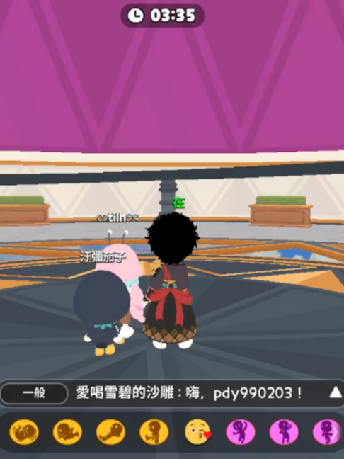 @凍凍凍