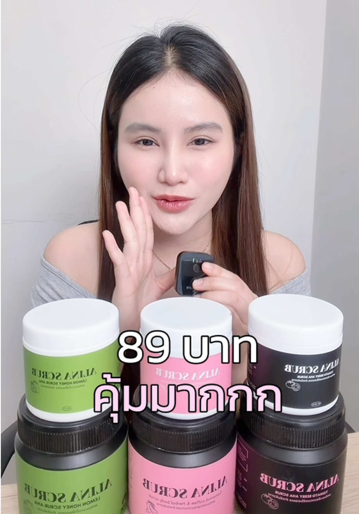 @เอลิน่าสครับช่องเจ้าของแบรนด์