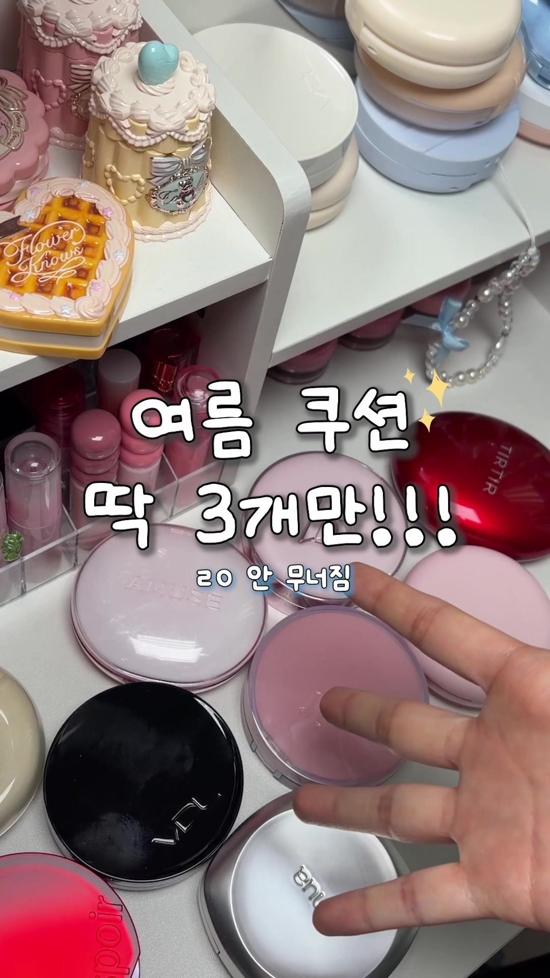 @추구미