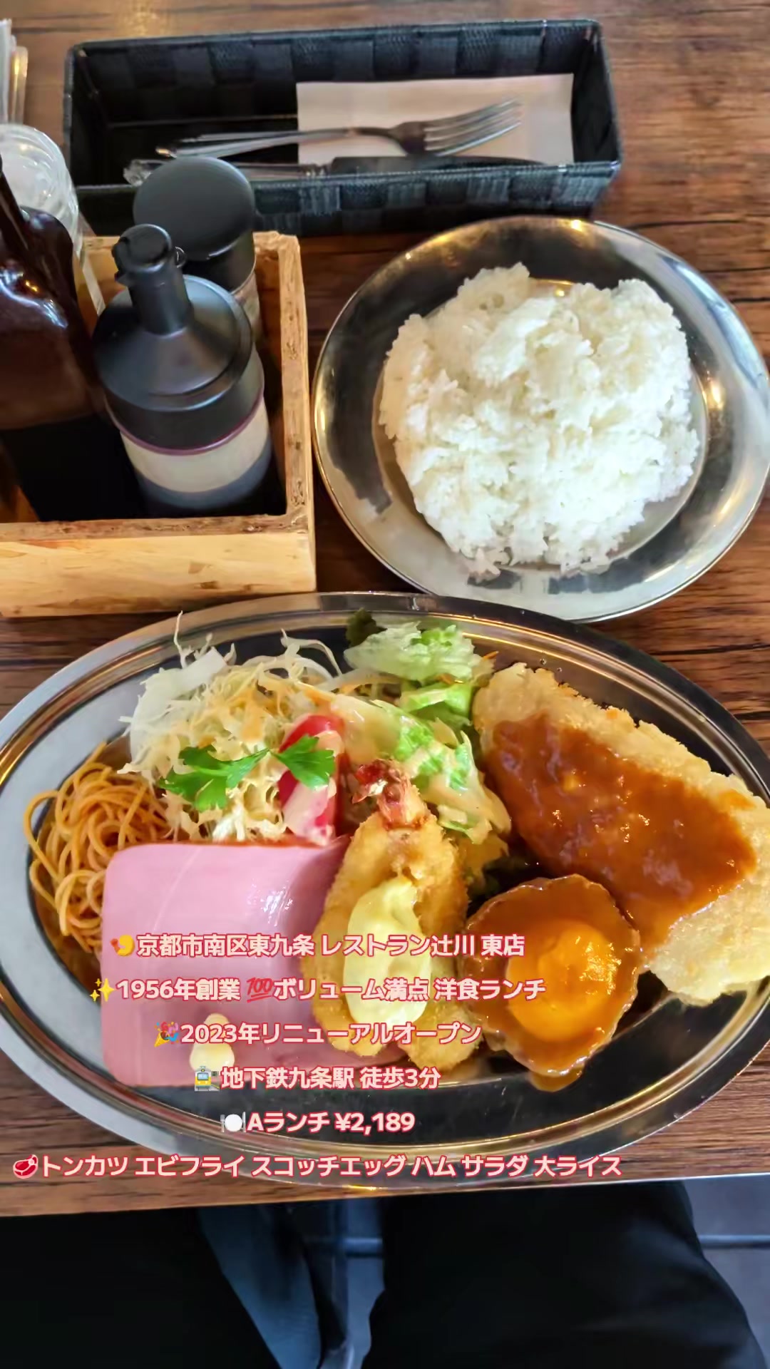 @🇯🇵京都・長島直人(えりあマックス)