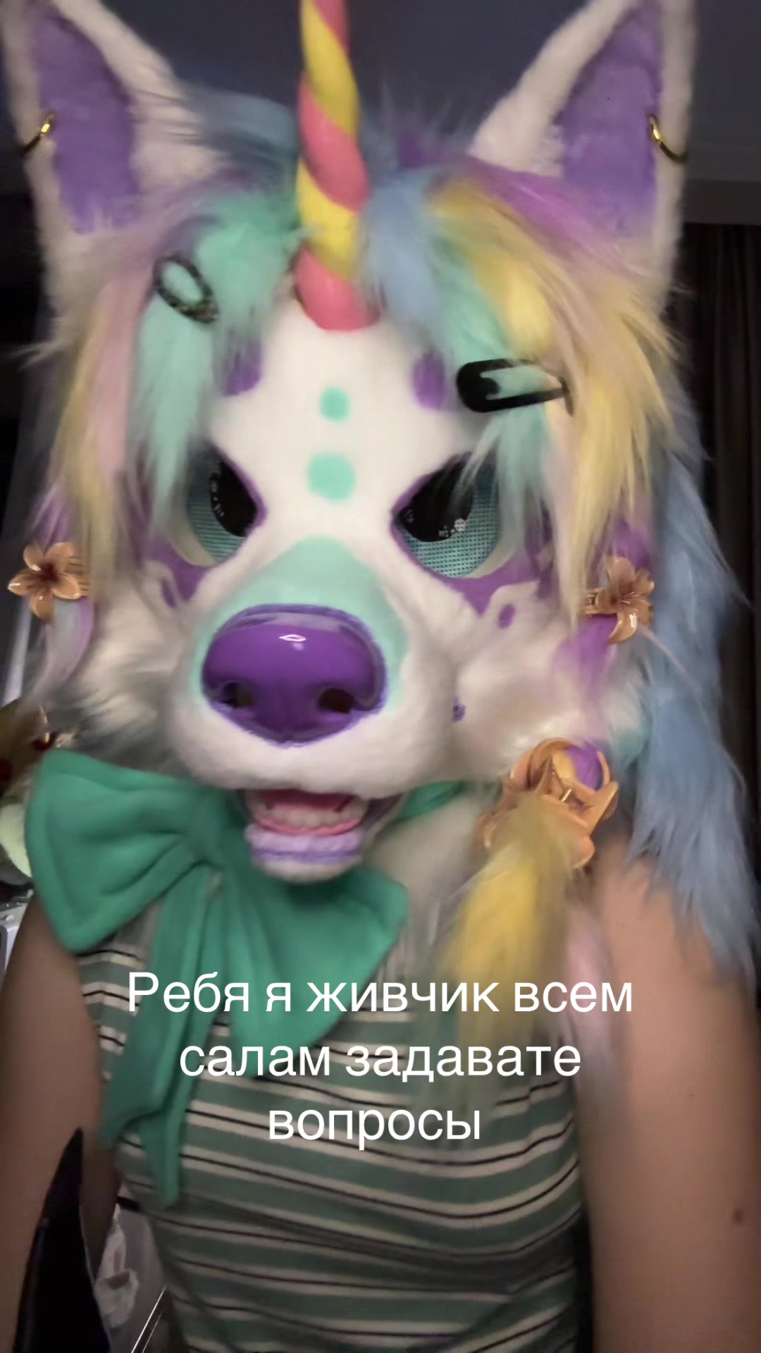 @Дарц