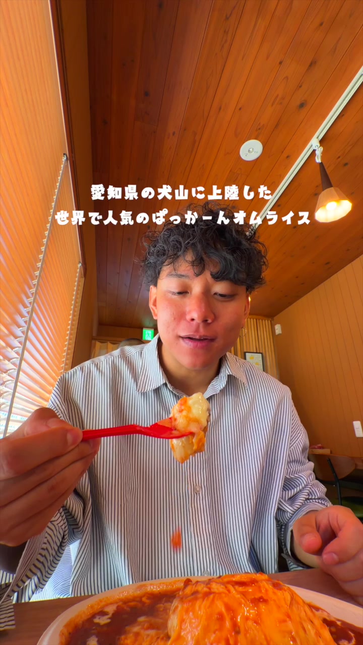 @Maru【全国旅する愛知県民】