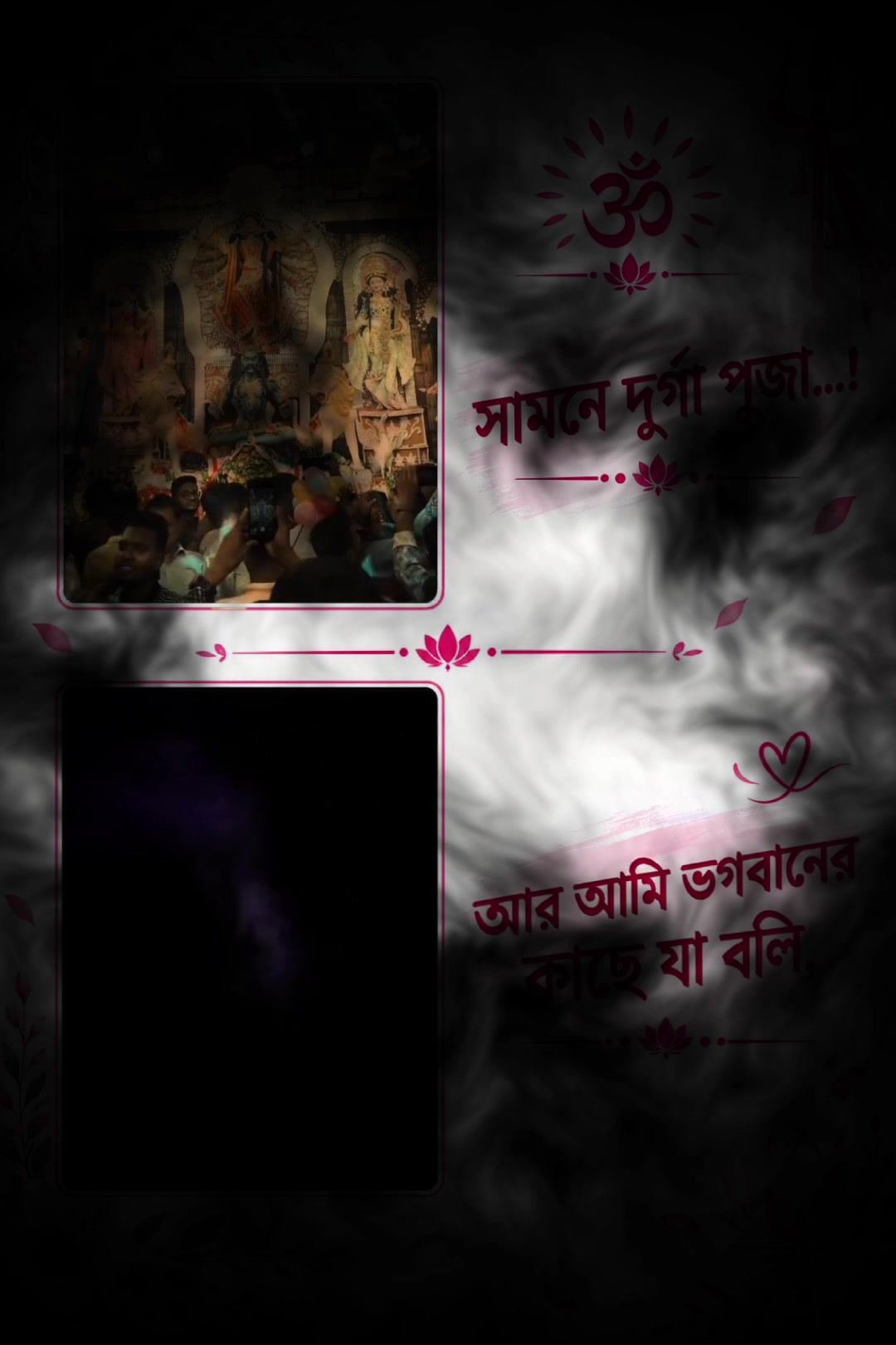 @🥀🌸 রাধারানী 🌸🥀