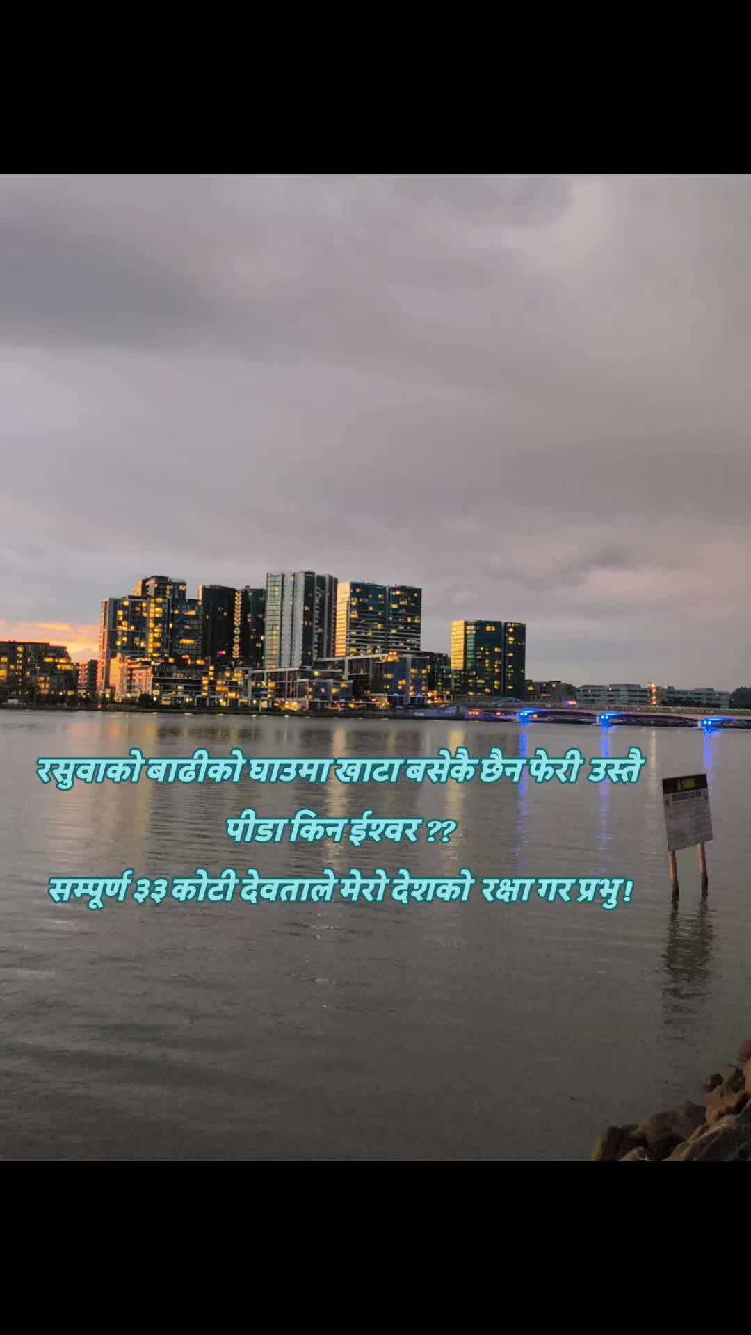 @Rajya
