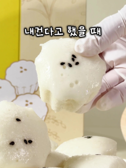 @명가삼대떡집