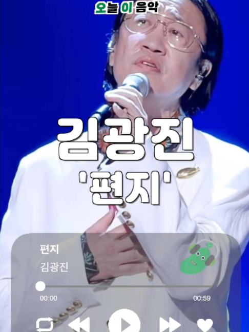 @오이뮤직 (오늘 이 음악)