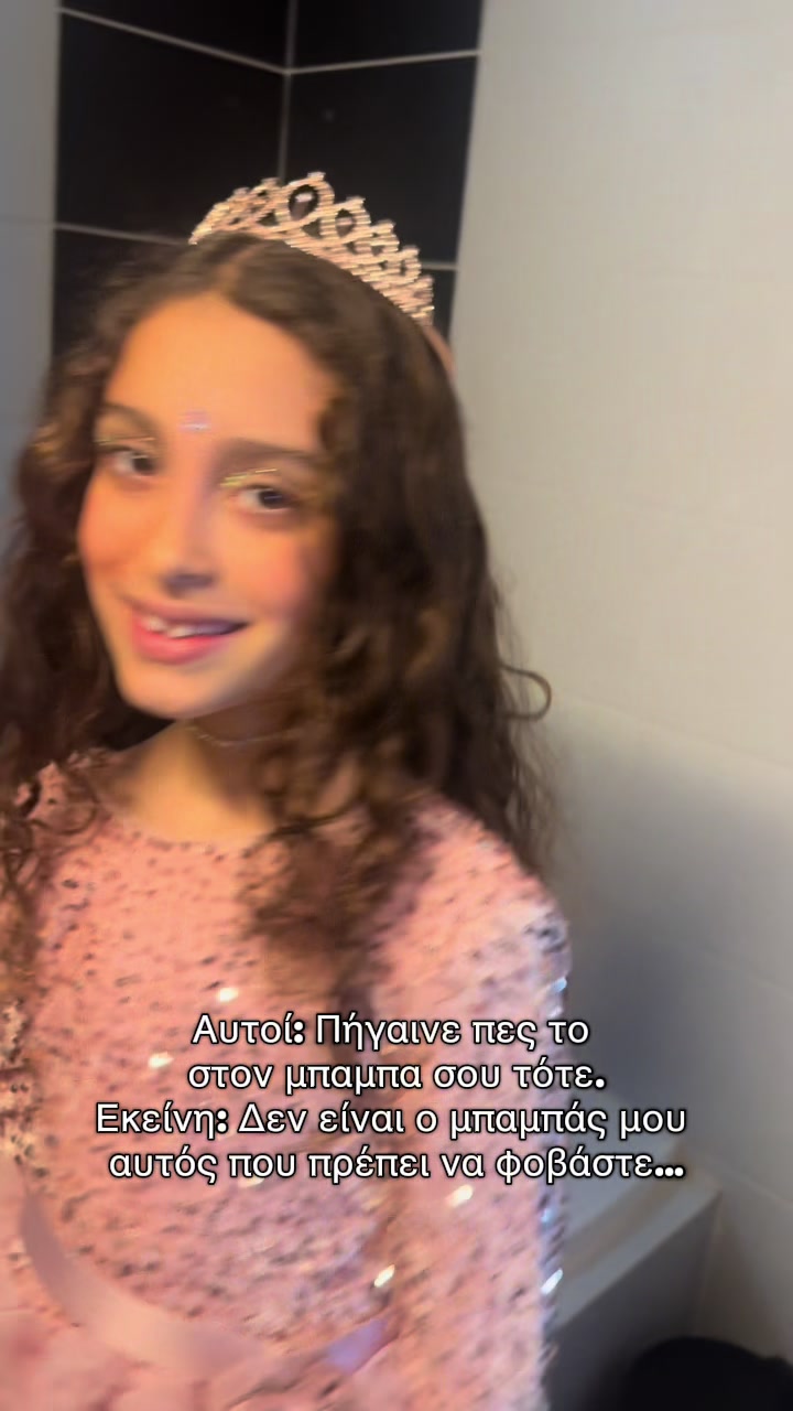 @Valentina Mantinaki