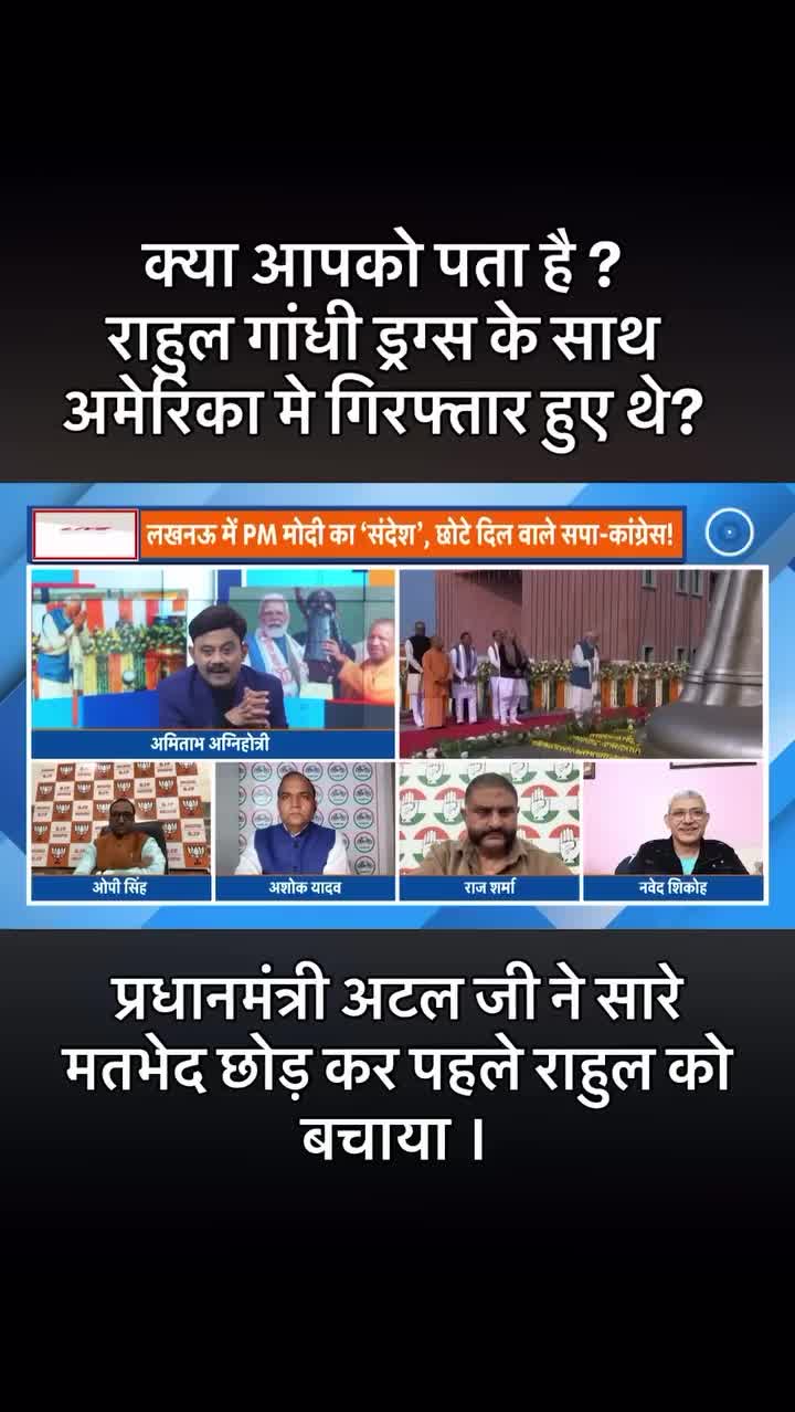 @Sanjeev Bhatt