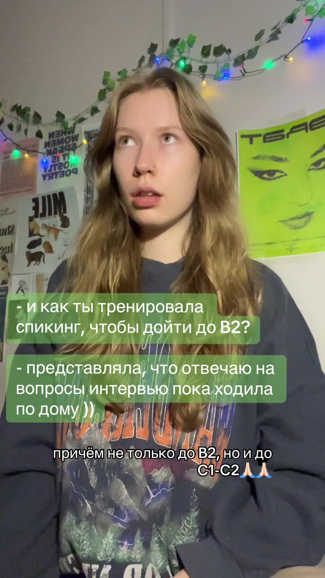 @варя | english tutor