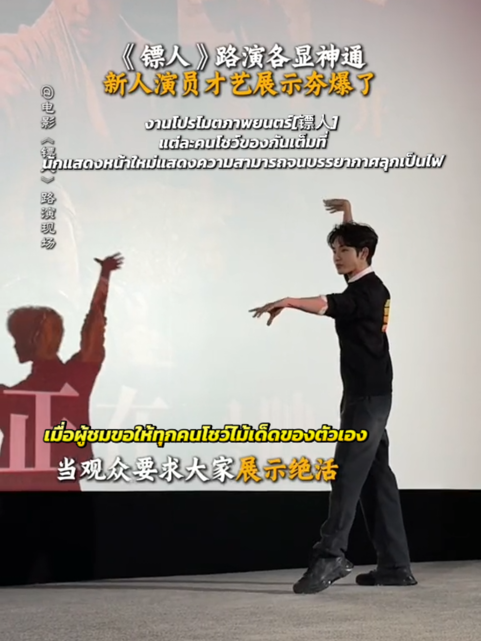 @ติ่งจีนขอแชร์