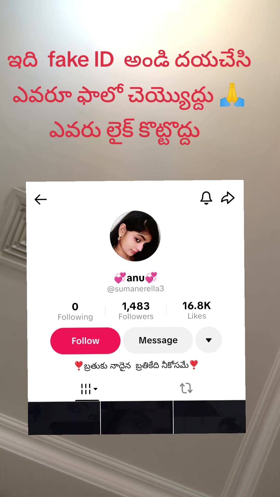 @ఆంధ్ర అమ్మాయి 🫰