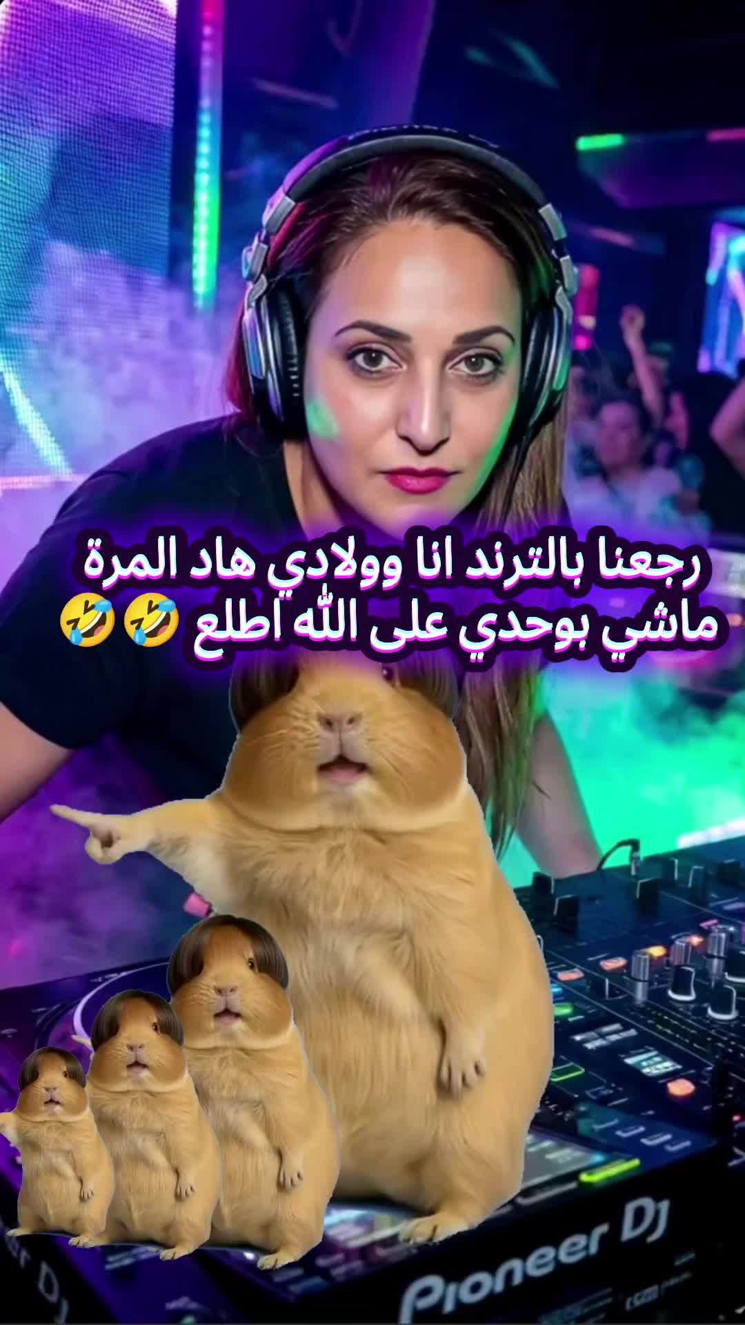 @العريفة🇬🇧أم الاسودMUM LIONS