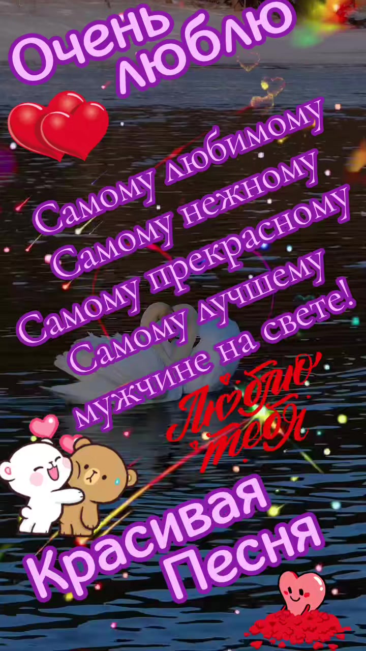 @🇷🇺❤️ТАНЮША❤️🇷🇺