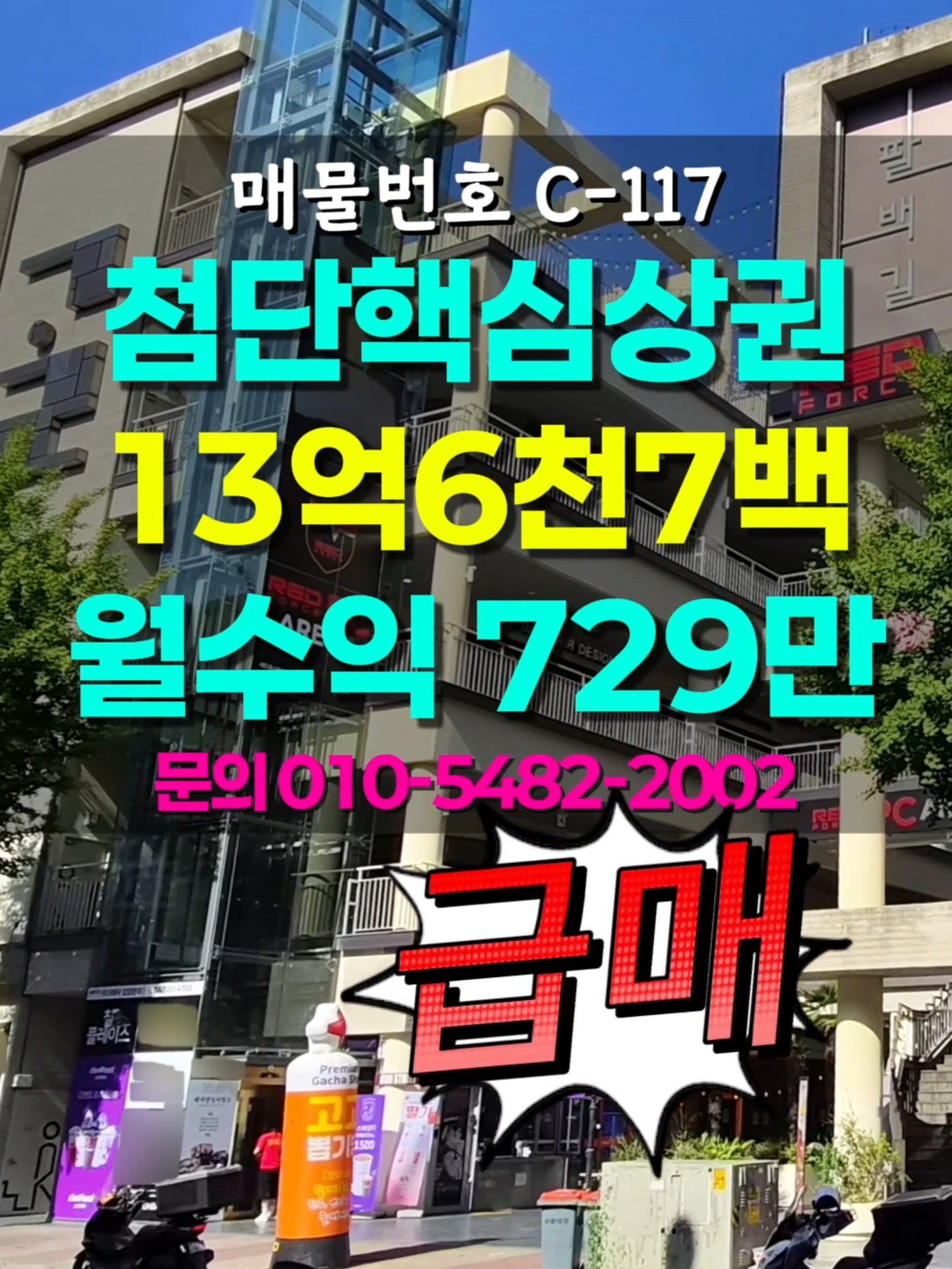 @부동산 전문가 박미란