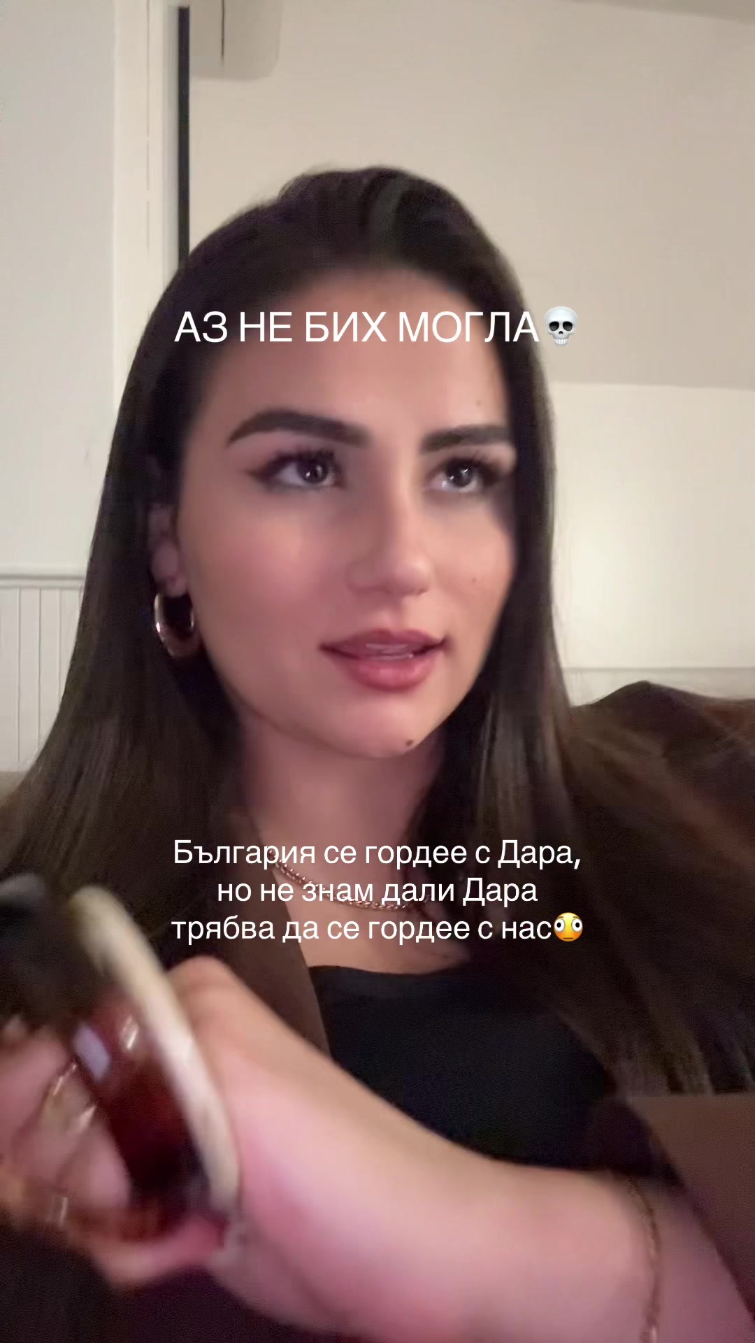 @Gabriela Gocheva