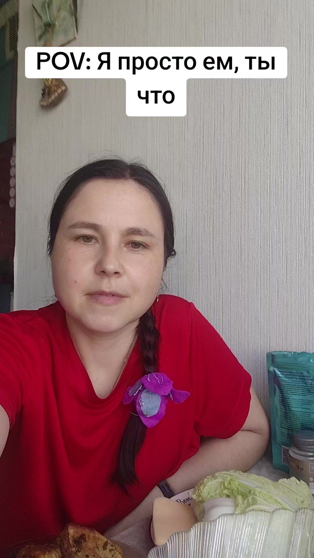 @Юлия Фофанова