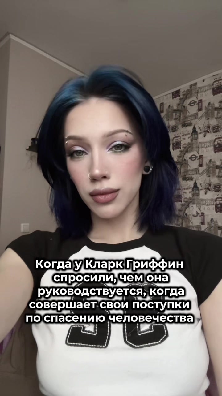 @Ди расскажи