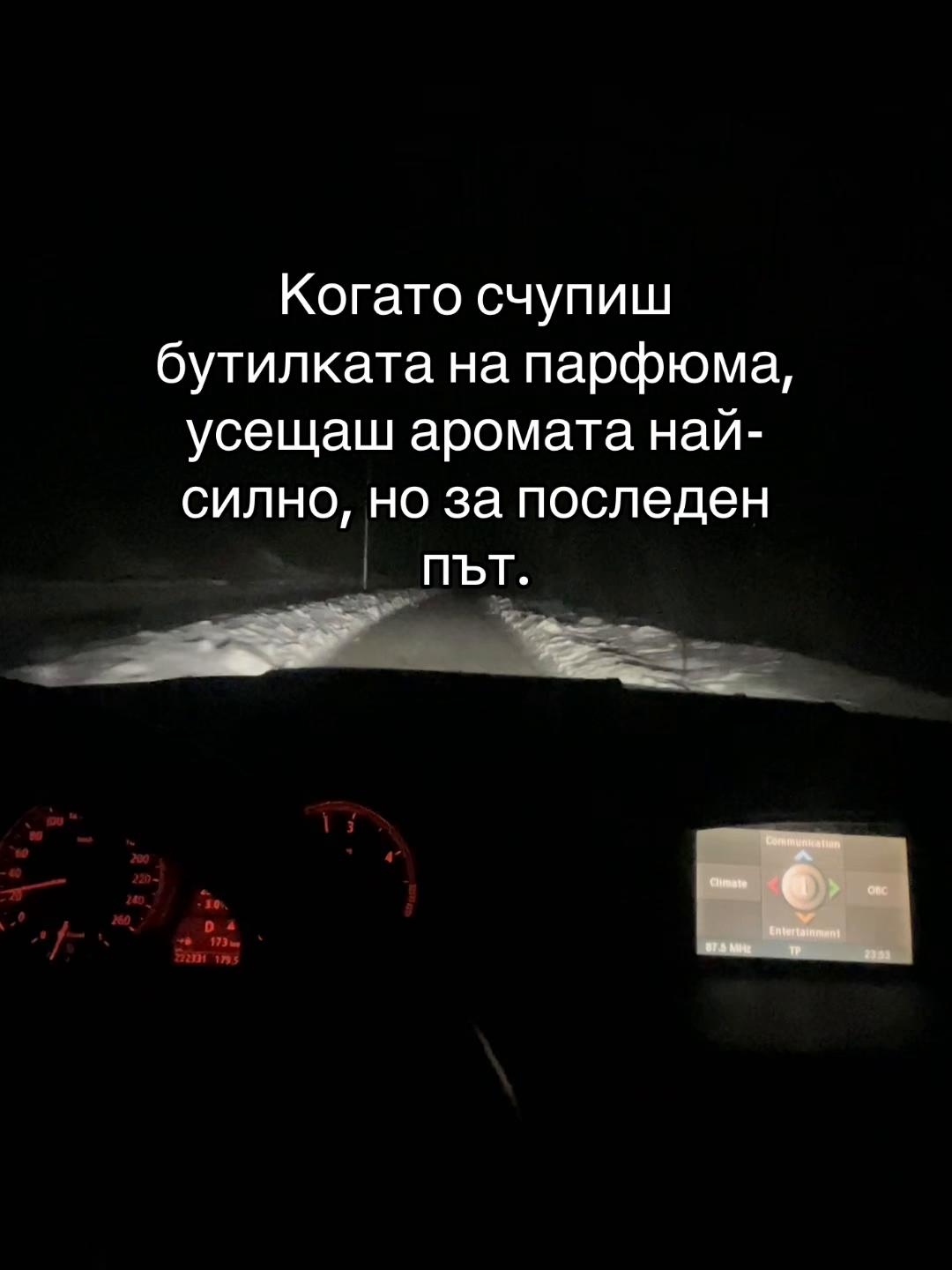 @rumsabeva