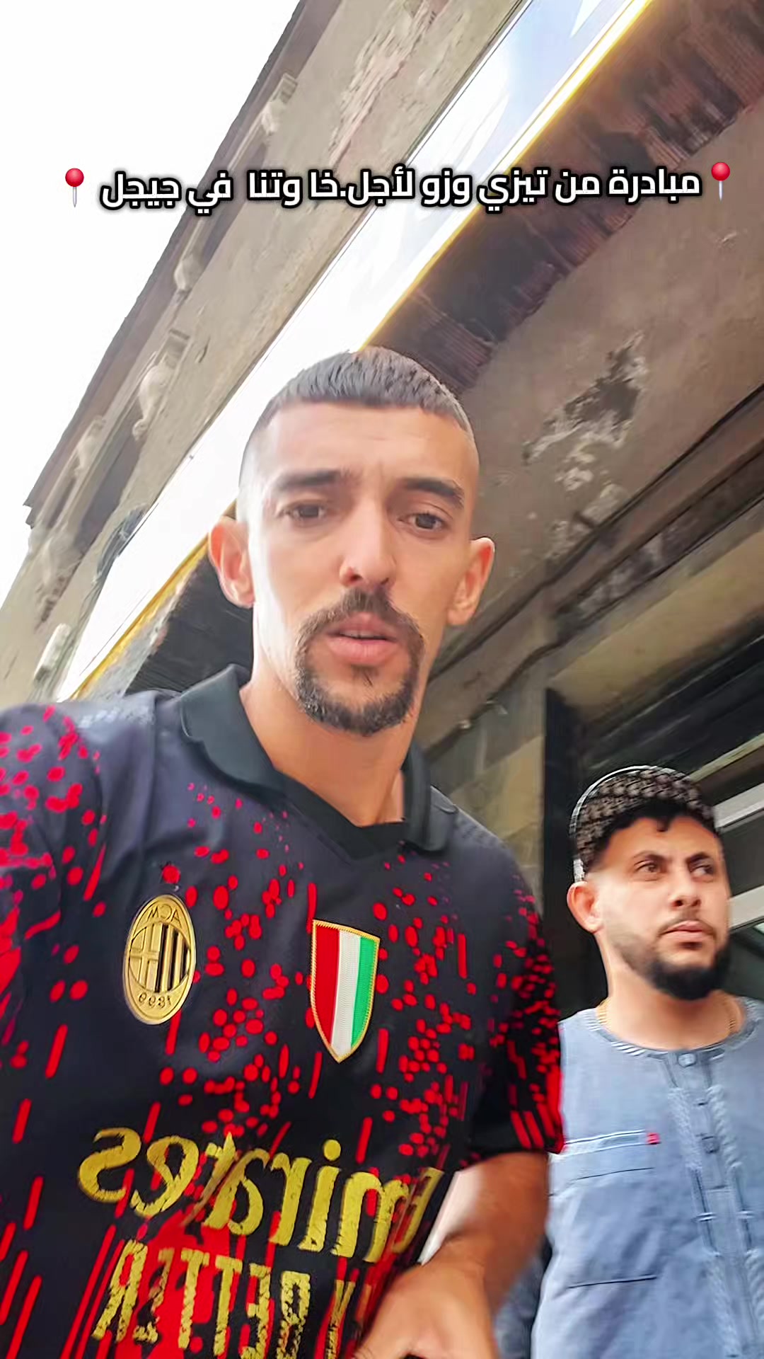 @🌶️بويكا_الشاوي🌶️