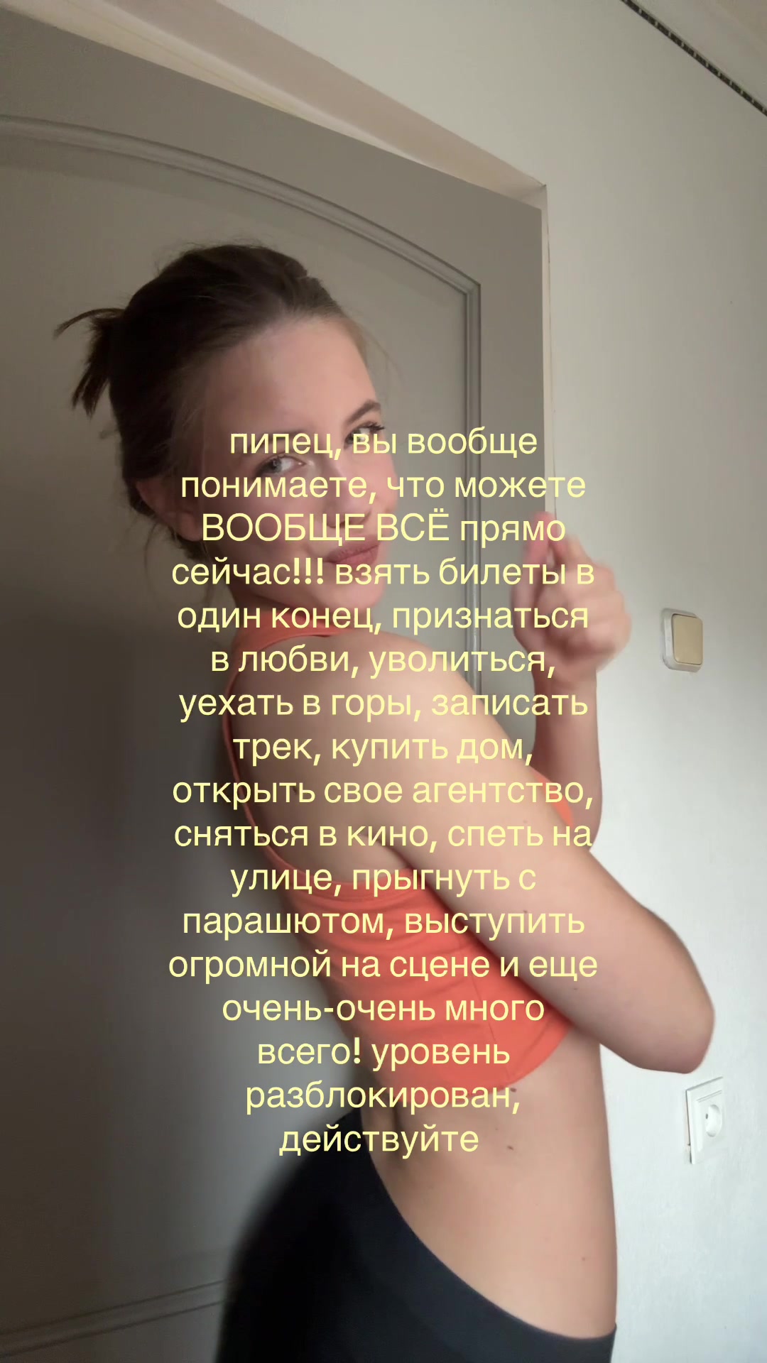 @sonyasklar
