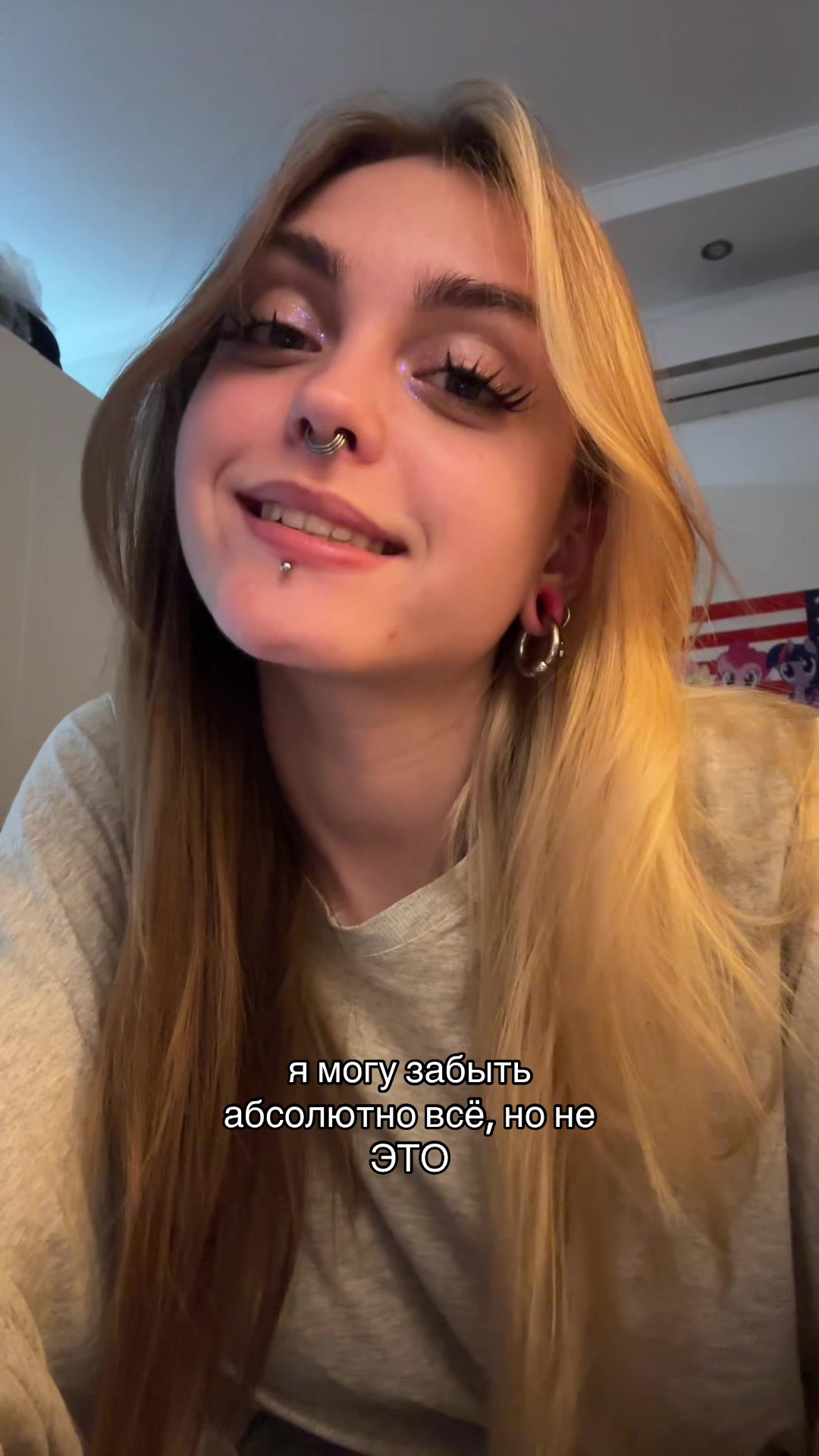 @тгк: цацуня