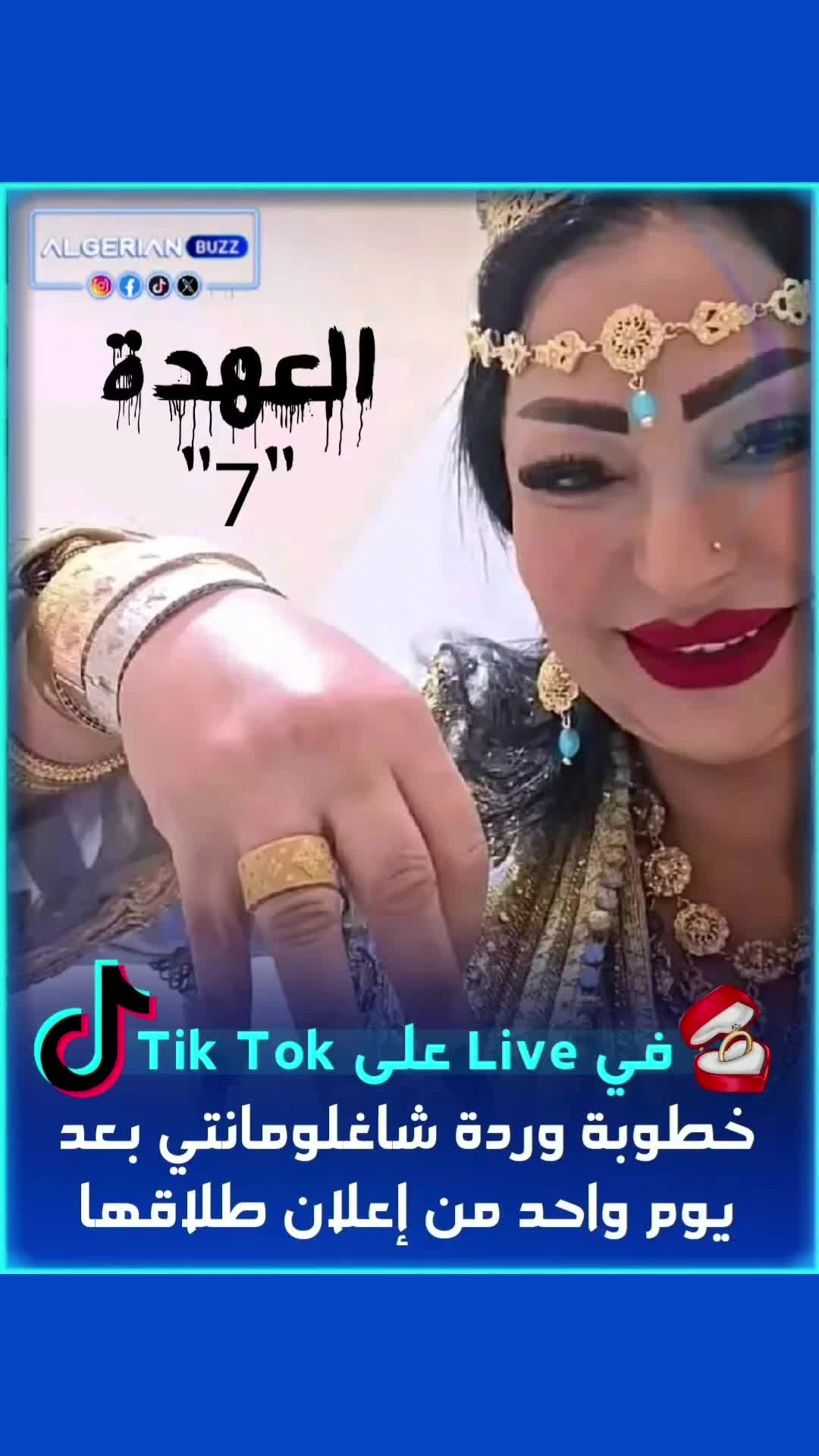 @Algerian Buzz