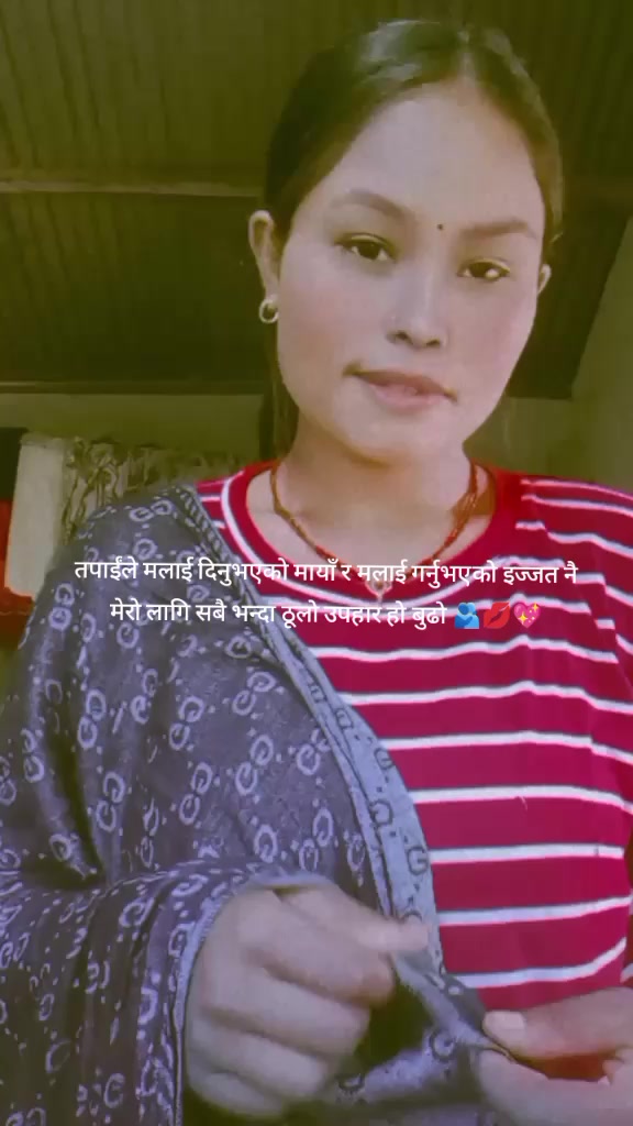 @DANGALI NANI❣️❤️🩹