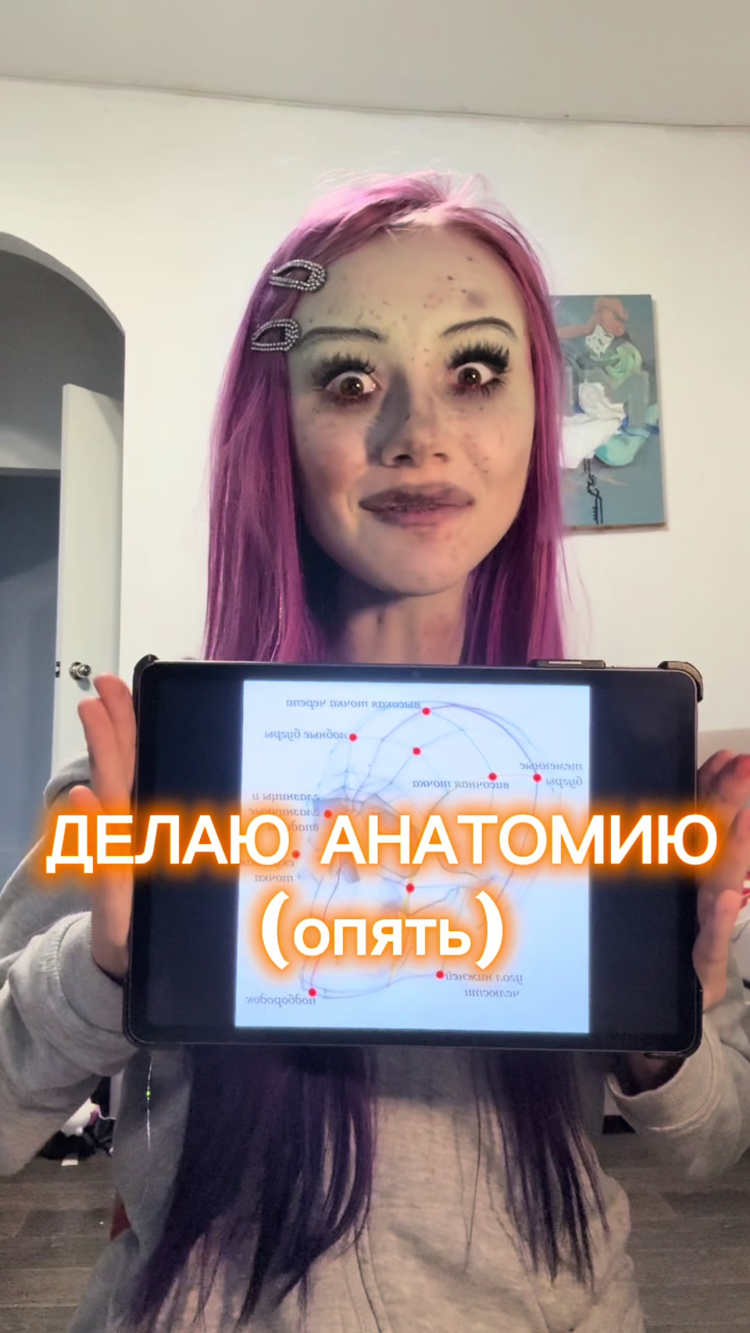 @тгк юля солянка