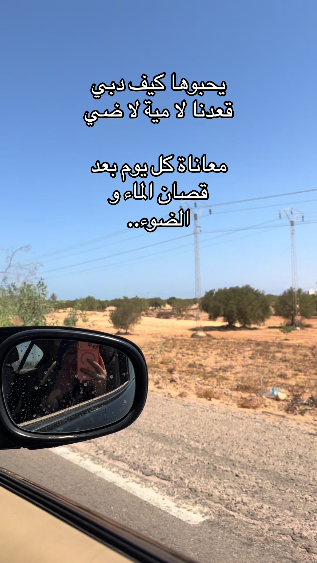@Fatiha Ama