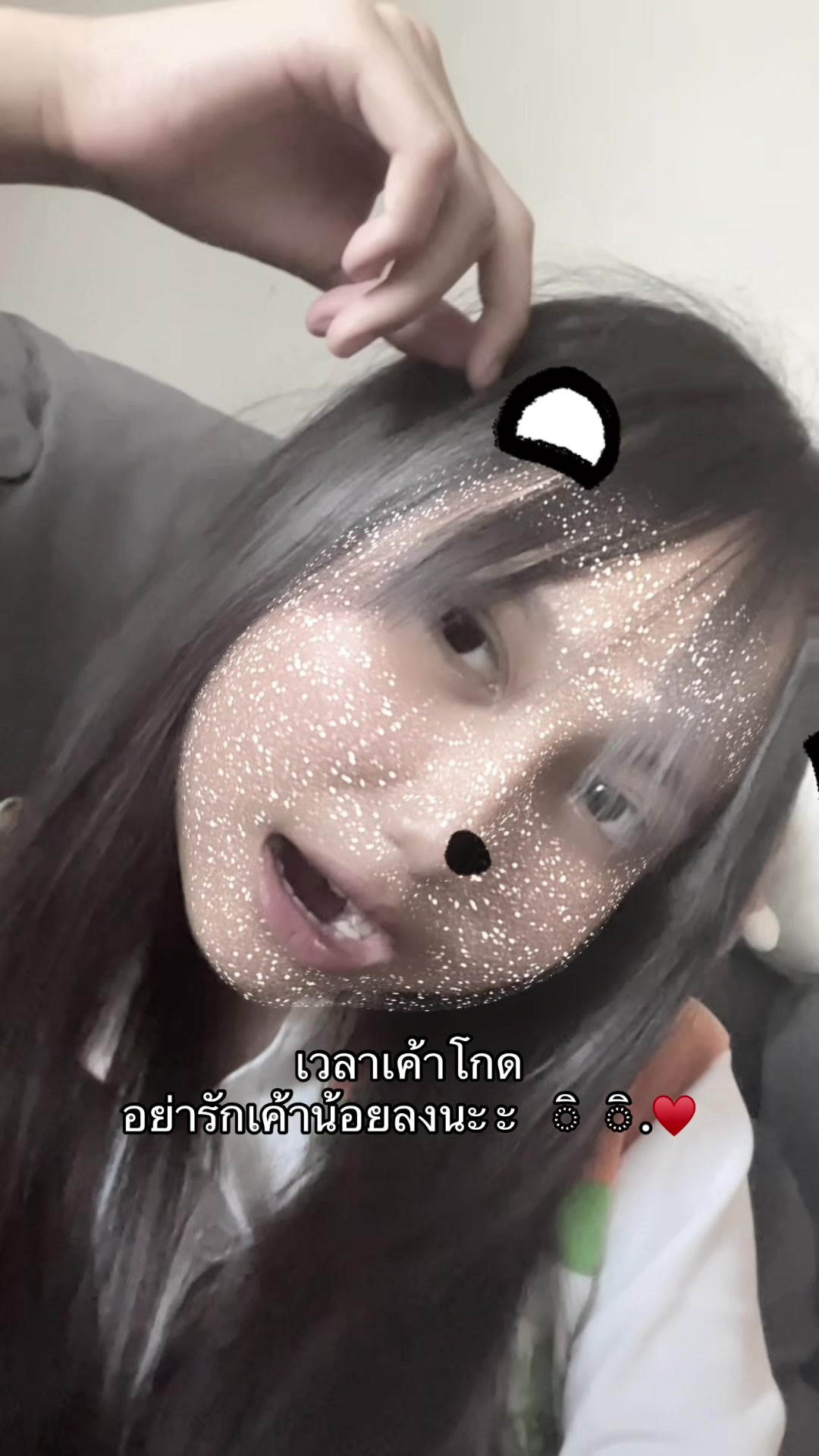 @น้อวพายยย 6️⃣7️⃣