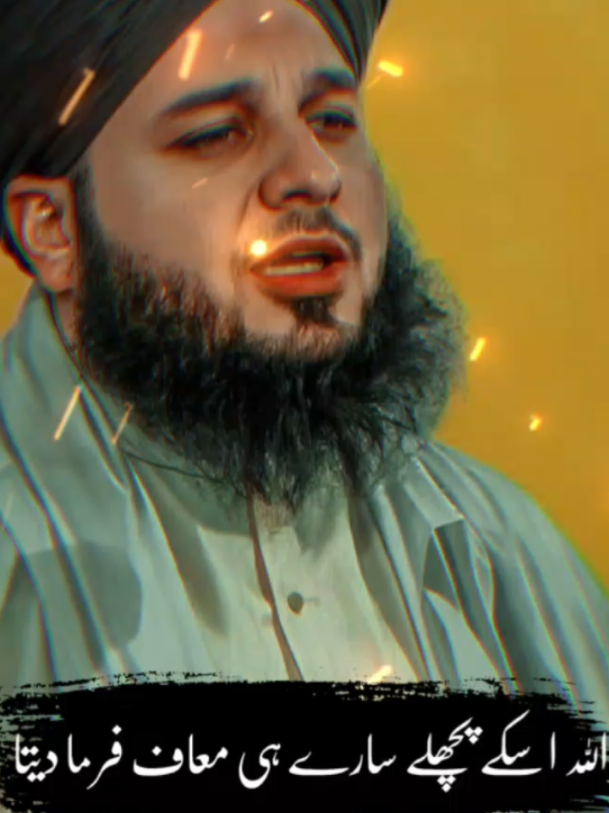 @بنت حوا