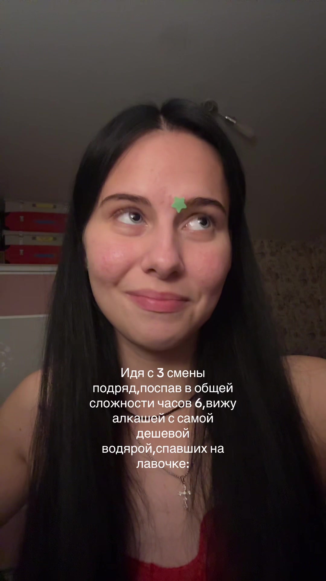 @кошка
