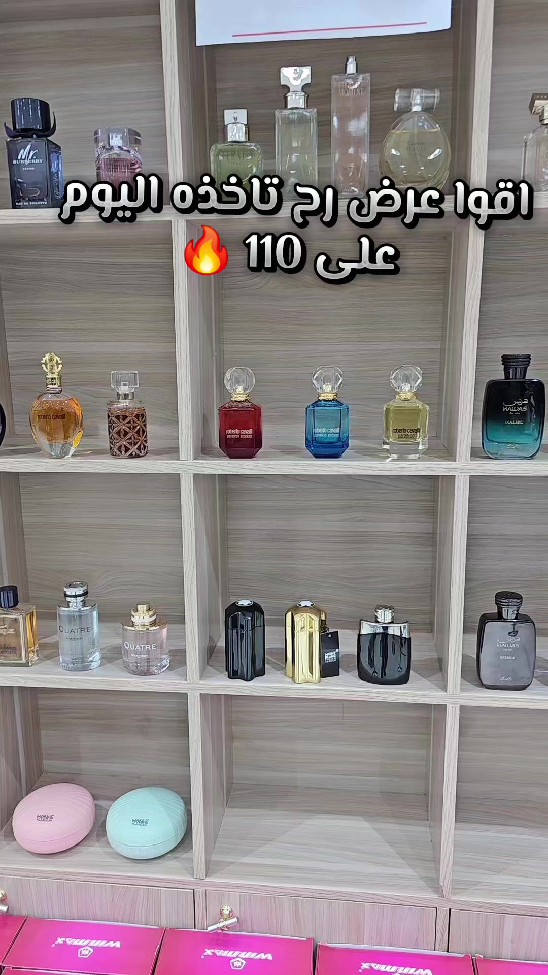 @ماي سنت| my scent 1